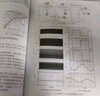 電力電子中的控制電路實(shí)用設計指南/國際電氣工程先進(jìn)技術(shù)譯叢 曬單實(shí)拍圖