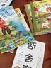 小天使海蒂（學(xué)生必讀 彩繪注音版） 曬單實(shí)拍圖