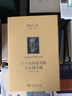 胡塞爾文集：關(guān)于時(shí)間意識的貝爾瑙手稿（1917—1918） 曬單實(shí)拍圖