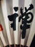极度空间 扇子 折扇男纸扇古风古典中国风空白题字书法宣纸扇 10寸 实拍图
