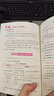 天一庫課江蘇專轉(zhuǎn)本教材2026江蘇省專升本歷年真題試卷必刷2000題真題匯編高數(shù)大學(xué)語文高等數(shù)學(xué)管理學(xué)財經(jīng)類經(jīng)濟學(xué)財會基礎(chǔ)機械工程土木建筑化工生物類文史計算機電子信息醫(yī)護美術(shù)大類 計算機類一本通：上冊 曬單實拍圖