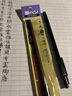 uni日本Uni三菱親子毛筆秀麗筆粗細軟頭雙頭科學軟筆+硬筆書法練字PFK-302N婚禮請柬書法練字簽名筆 曬單實拍圖