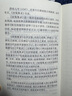 洗冤集錄 京華出版社 [南宋]宋慈 著(zhù) 書(shū)籍 圖書(shū) 曬單實(shí)拍圖