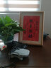 時(shí)光羽越來(lái)越好弘一法師字畫擺件辦公桌面裝飾書法擺臺(tái)客廳茶室祝福掛畫 越來(lái)越好A A4-尺寸22*30CM 可掛可擺 曬單實(shí)拍圖