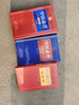 3本便攜式口袋書 針灸推拿必背+中醫(yī)必背紅寶書第3版+中醫(yī)必背藍(lán)寶書第三版 劉更生 王健    王琳 中醫(yī)學(xué)生中醫(yī)入門基礎(chǔ)手冊(cè)中國(guó)中醫(yī)藥出版社 曬單實(shí)拍圖