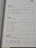 自主管理身份：分布式數(shù)字身份和可驗證憑證 曬單實拍圖