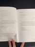 十大華人科學(xué)家叢書(shū)：丁肇中傳 曬單實(shí)拍圖