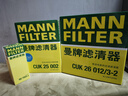 曼牌（MANNFILTER）內(nèi)置空調(diào)濾芯格濾清器活性炭過濾PM2.5防霧霾適用于 奔馳GLE320 GLE400 15-19款 曬單實拍圖
