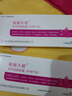 極儷天使【原裝】安澤爾珍珠泡騰膠囊極儷天使素女極麗天使泡騰藥 盒 套餐一（1盒） 曬單實(shí)拍圖