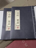 詩經(jīng) 楚辭 譯注 原文+注釋+譯文+品讀 套裝4冊 仿古線裝書籍 曬單實拍圖