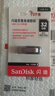 閃迪（SanDisk）  u盤(pán) 高速USB3.1 CZ73 金屬定制U盤(pán)刻字創(chuàng  )意車(chē)載優(yōu)盤(pán) 商務(wù)辦公U盤(pán) 藍色激光刻字（定制內容發(fā)客服） 32GB +鑰匙扣 曬單實(shí)拍圖