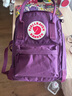 FJALLRAVEN北極狐迷你雙肩包kanken mini戶(hù)外出游學(xué)生背包旅行包ipad包23561 421皇家紫 7L 曬單實(shí)拍圖