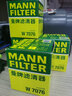 曼牌濾清器（MANNFILTER）機油濾清器機油濾芯W(wǎng)7076君越GL8CT4CT5XT4XT5XT6威朗昂科威W7154 曬單實(shí)拍圖