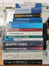 全科医学（第5版）中文版：本书图文并茂，实用性强，可作为全科医学培训教材和家庭常备用书。 实拍图