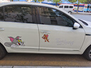 貓和老鼠車(chē)貼汽車(chē)貼紙外觀(guān)車(chē)身車(chē)門(mén)大號個(gè)性卡通車(chē)貼裝飾劃痕遮蓋 副駕駛一側 【適用于車(chē)門(mén)】70*32厘米 曬單實(shí)拍圖