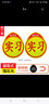 迪普爾 汽車實(shí)習(xí)車貼磁性貼實(shí)習(xí)標(biāo)志夜間反光新手上路車身裝飾用品 交管局統(tǒng)一標(biāo)識(shí) 鉆石級(jí)反光貼【磁吸2片裝】新交規(guī)專用 曬單實(shí)拍圖