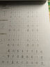 墨點(diǎn)字帖 七天學(xué)會(huì)楷書 荊霄鵬編寫 9787539463780 硬筆鋼筆中性筆字帖 臨摹本 曬單實(shí)拍圖