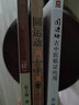 全3冊李可老中醫書(shū)籍全套系列圓運動(dòng)的古中醫學(xué)續*2版續+圓運動(dòng)的古中醫學(xué)*2版+圓運動(dòng)古中醫臨證應用 傷寒論六經(jīng)原文讀法篇湯頭改錯篇自學(xué)入門(mén)書(shū)籍醫案處方中國中醫藥出版社 曬單實(shí)拍圖