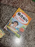 【斗半匠】小學(xué)語文修改病句專項訓(xùn)練三年級四五六年級人教版小學(xué)生病句修改大全句子仿寫句式造句擴句練習(xí)冊詞語積累練習(xí)題本 【3冊】修改病句+標(biāo)點符號+擴句縮句 小學(xué)通用 曬單實拍圖