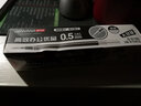 金萬(wàn)年 黑色大容量0.5mm子彈中性筆芯 子彈頭中性筆芯 簽字水筆替芯 (12支裝)G-5195-001 曬單實(shí)拍圖