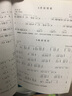 上海音樂學(xué)院社會(huì)藝術(shù)水平考級(jí)曲集系列：笙考級(jí)曲集（1-10級(jí)） 曬單實(shí)拍圖