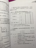 正版現貨 2023新版 GB 50038-2005 人民防空地下室設計規范 中國計劃出版社 曬單實(shí)拍圖
