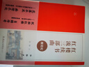 【官方正版】紅樓續(xù)書 紅流三部曲（2025最新版）依據(jù)第一第五回太虛幻境判詞和紅樓夢曲所預示人物命運故事奇峰迭起而遵循邏輯引人入勝可讀性強 天津社會科學院出版社 紅樓續(xù)書 紅流三部曲 曬單實拍圖