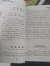 中醫(yī)臨床必讀叢書·醫(yī)醇賸義 曬單實拍圖