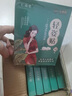 仁美荷【專屬】輕姿貼艾草貼芊姿纖纖貼腰腹貼纖姿貼男女草本貼透氣 輕姿貼拍一發(fā)六 曬單實拍圖