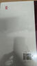 解放區(qū)小學(xué)歷史課本四種合刊/中國(guó)近代史學(xué)文獻(xiàn)叢刊 曬單實(shí)拍圖