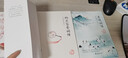 【贈(zèng)書簽】現(xiàn)貨 李清照詞傳+李煜詞傳+納蘭容若詞傳 詩(shī)歌詞曲 彩繪插圖版李清照傳李清照詩(shī)詞全集納蘭詞 曬單實(shí)拍圖