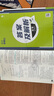 高二必刷題2026高中必刷題數(shù)學(xué)選擇性必修一1選擇性必修二2必刷題物理必刷題必修三高二上選修一1配狂K重點(diǎn)答案及解析必刷題選擇性必修三3選擇性必修四4高二下新教材課本同步練習(xí)冊(cè)同步教輔 【必修三】物理 曬單實(shí)拍圖