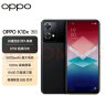 OPPO K10x 闪充超长续航 120Hz高帧屏幕 极夜 12GB+256GB 老人安卓骁龙游戏电竞智能学生拍照 5G手机 实拍图