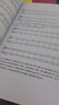 正版全套2冊 對位法 第12冊 自由對位法 音樂(lè )學(xué)院作曲技法叢書(shū) 湖南文藝出版社 楊勇 自學(xué)入門(mén)音樂(lè )譜曲創(chuàng  )作技法書(shū)籍 曬單實(shí)拍圖