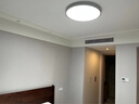 Paulmann P德國柏曼日光2.0護眼吸頂燈客廳燈全光譜臥室吸頂燈超薄燈具 40W 8㎡內適用 2200lm 雅光銀 【智能版】已接入米家APP 曬單實拍圖