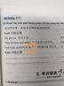 【2026學(xué)年】2026春新版點(diǎn)撥七年級下冊同步新版教材 初一知識點(diǎn)梳理解讀練習題 七年級上下冊課本全解全析2025秋 七年級下冊【英語(yǔ)】外研版（26春新版） 曬單實(shí)拍圖