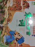 宋詞三百首 兒童成長(cháng)經(jīng)典啟蒙寶庫 0-3-6歲兒童早教幼小銜接成語(yǔ)識字書(shū)注音美繪本  曬單實(shí)拍圖
