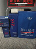 澳芙雪男士377美白護膚品套裝祛斑專(zhuān)用洗面奶面膜精華液面霜男淡斑保濕 377美白男士護膚品組合套裝 曬單實(shí)拍圖
