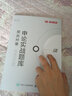 半月談公務(wù)員考試申論2026國省考申論專(zhuān)項題庫練習刷題實(shí)戰公考教材決戰申論100題高分寶典2023真題模擬題范文素材考公省考遴選江蘇省浙江上海廣東山東北京江西廣西云南 【10冊】【新版】申論實(shí)戰題庫全 曬單實(shí)拍圖