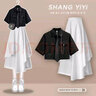 企邁韓系復(fù)古學(xué)院風(fēng)女生套裝2023夏季甜酷套裝女學(xué)生韓版寬松學(xué)院風(fēng)襯 黑襯衫+半身裙 1389# XL 建議125-140斤 曬單實拍圖