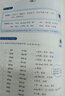 易蓓初中英語(yǔ)學(xué)音標快速記單詞思維導圖串記中考英語(yǔ)詞匯國際音標有聲發(fā)音教學(xué)單詞記背神器音標入門(mén)教材練習冊 學(xué)音標記單詞（贈配套默寫(xiě)） 曬單實(shí)拍圖