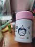 膳魔師（THERMOS）保溫杯男女水杯IP合作款微笑系列燜燒罐生日禮物杯子 party粉色燜燒罐 470ml 曬單實(shí)拍圖