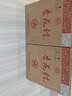汾酒【官方授權(quán)】汾酒 杏花村 白酒 紅燈籠 清香型 60度2.5L 壇裝 60度 2.5L 1壇 曬單實(shí)拍圖
