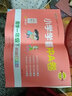 2024新版小學(xué)學(xué)霸沖Aa卷一年級上下冊語文數(shù)學(xué)全套1年級人教版蘇教版北師大練單元期中期末檢測真題試卷測試卷子練習(xí)訓(xùn)練pass綠卡 【一年級下冊】語文+數(shù)學(xué)（北師版） 曬單實(shí)拍圖
