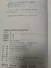 問(wèn)題驅動(dòng)：初中數學(xué)思維發(fā)展大講堂 曬單實(shí)拍圖
