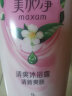 美加净（MAXAM）清爽 沐浴露 1000ml（大容量 清爽滋润 天然绿茶成分 花果芬香 ） 实拍图