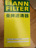 曼牌（MANNFILTER）汽車(chē)機油濾芯格濾清器W7159替代W719/45M發(fā)動(dòng)機保養適配大眾奧迪 哈弗H7/哈弗F7/F7X 2.0T 曬單實(shí)拍圖