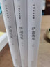 薩迦選集(全三冊)（漢譯世界文學(xué)名著(zhù)叢書(shū)·第2輯·小說(shuō)類(lèi)） 石琴娥 等 商務(wù)印書(shū)館 曬單實(shí)拍圖