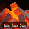 美克杰燒烤爐家用碳無煙烤木炭批發(fā)20斤家用10斤果木炭取暖竹碳2斤 10斤商家主推燒烤炭【無贈品】 高溫木炭【無煙易燃耐燒8小時】 曬單實(shí)拍圖