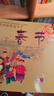 中國記憶傳統(tǒng)節(jié)日圖畫書 王早早 全套12冊注音版中國傳統(tǒng)節(jié)日故事繪本春節(jié)/元宵節(jié)/清明節(jié)/端午節(jié)中秋節(jié)等兒童國學啟蒙認知 學啟蒙認知 學啟蒙認知 曬單實拍圖